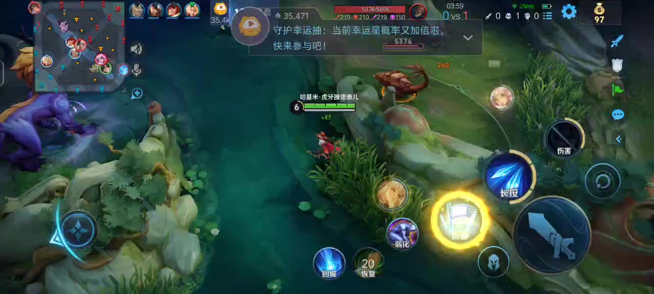 王者荣耀地表最强