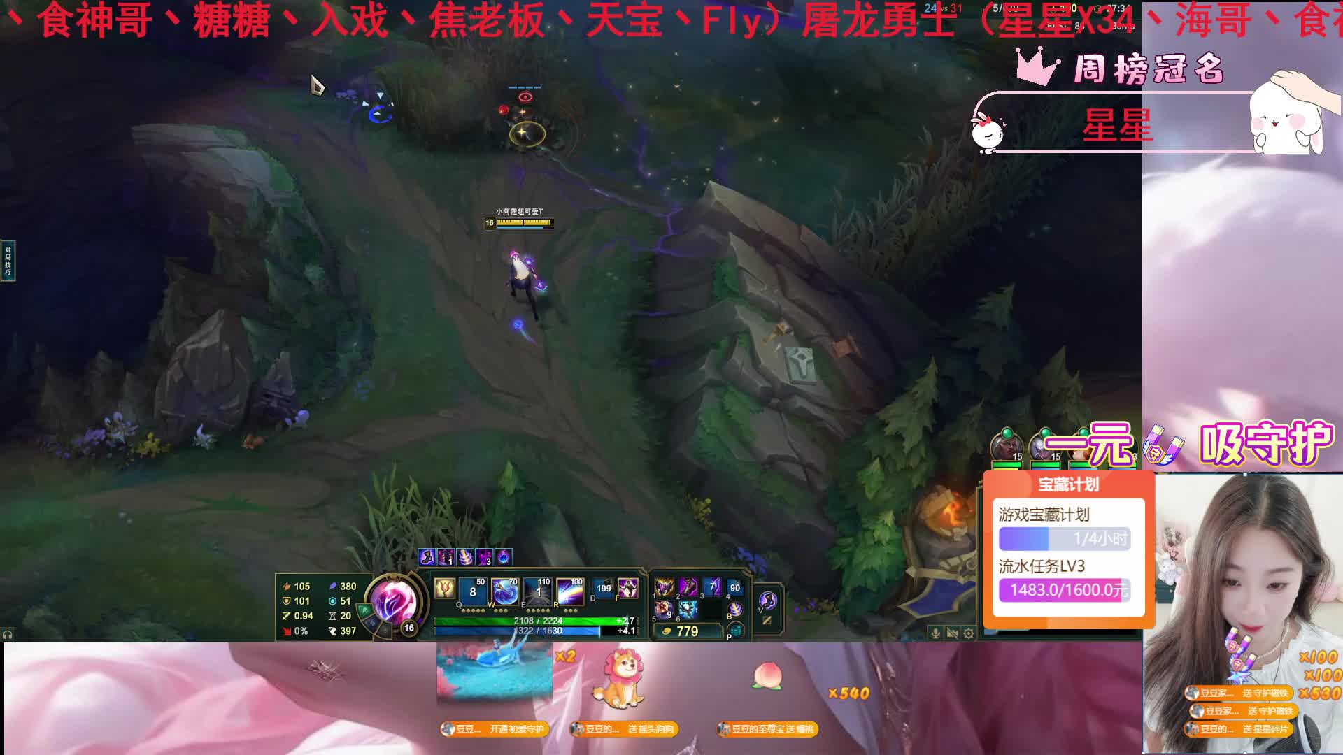 拉克丝的小豆豆，黑色灵活有位置，一起玩吖