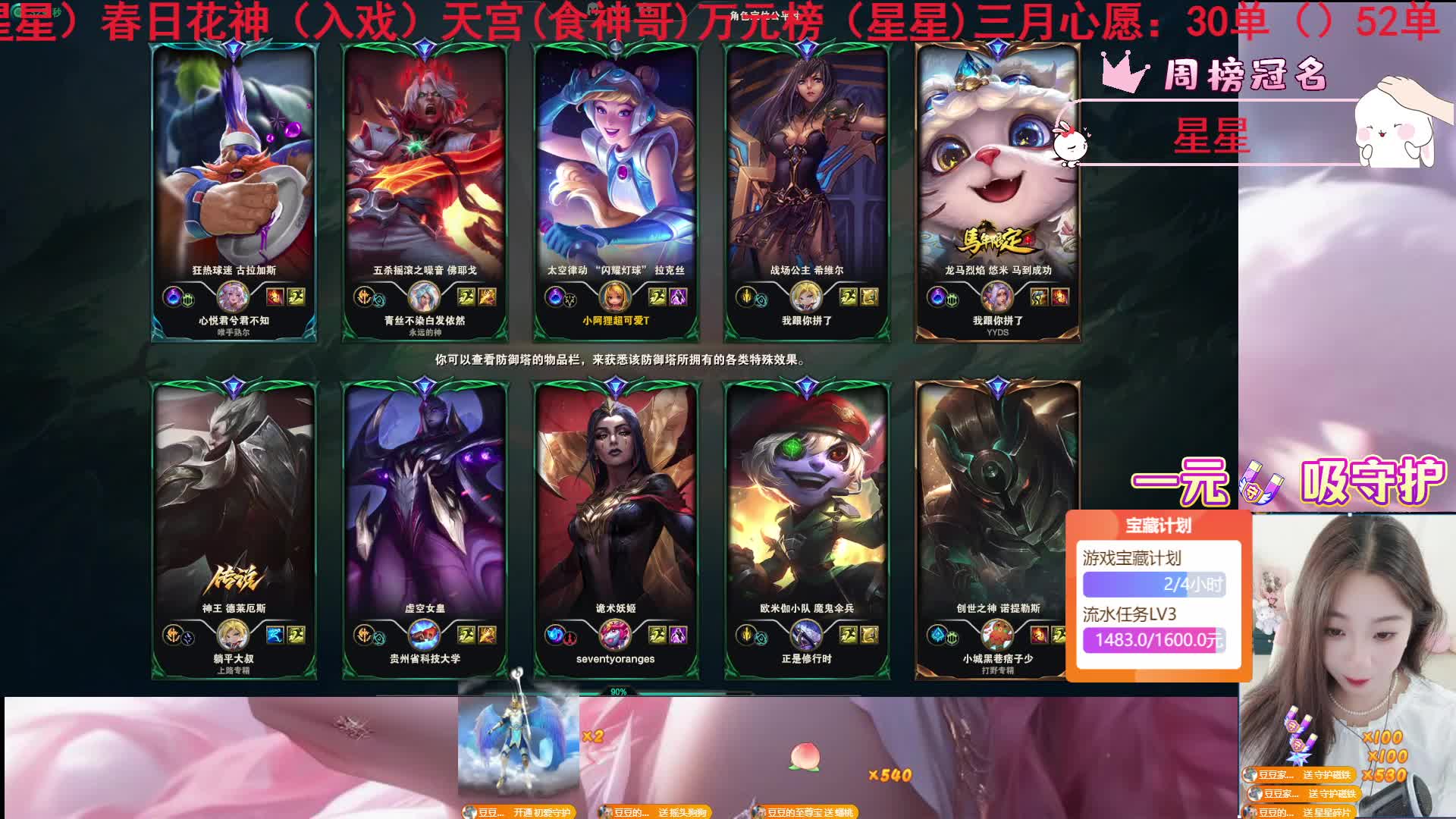 拉克丝的小豆豆，黑色灵活有位置，一起玩吖