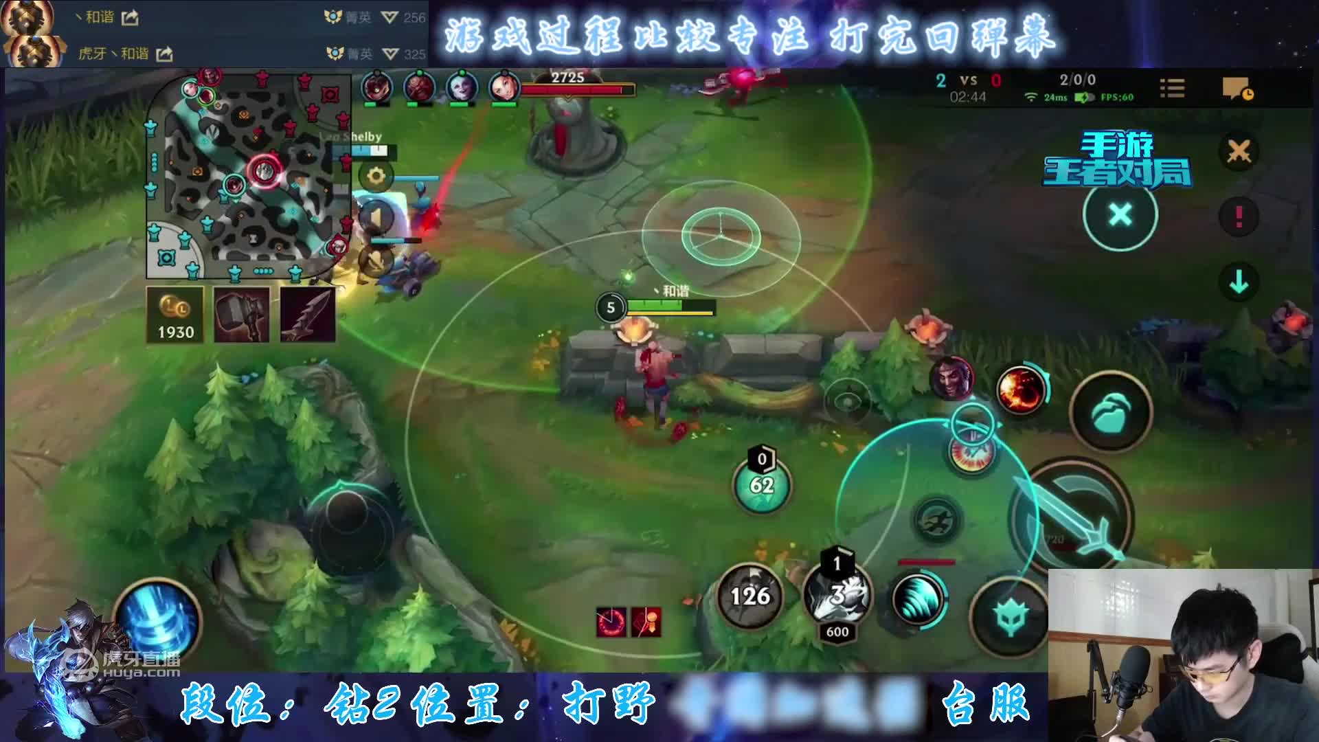 和谐9杀盲僧秀翻全场   获取胜利如探囊取物