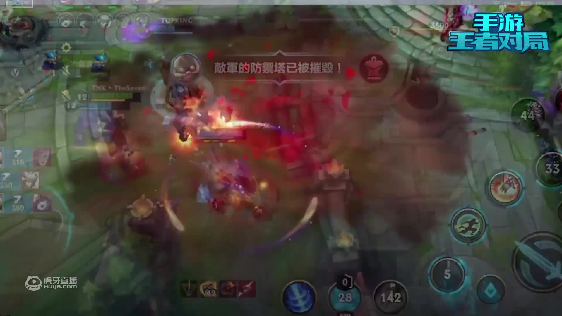 蓝雨卡密尔节奏爆炸 一脚一个小朋友