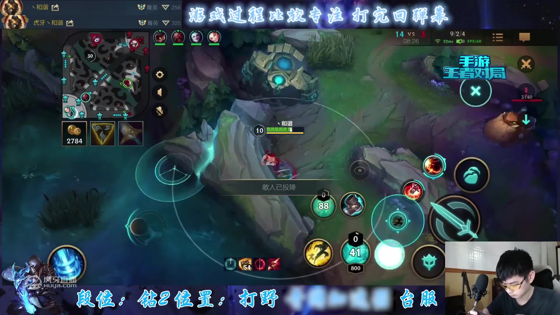 和谐盲僧神龙摆尾  游走全场拿下mvp