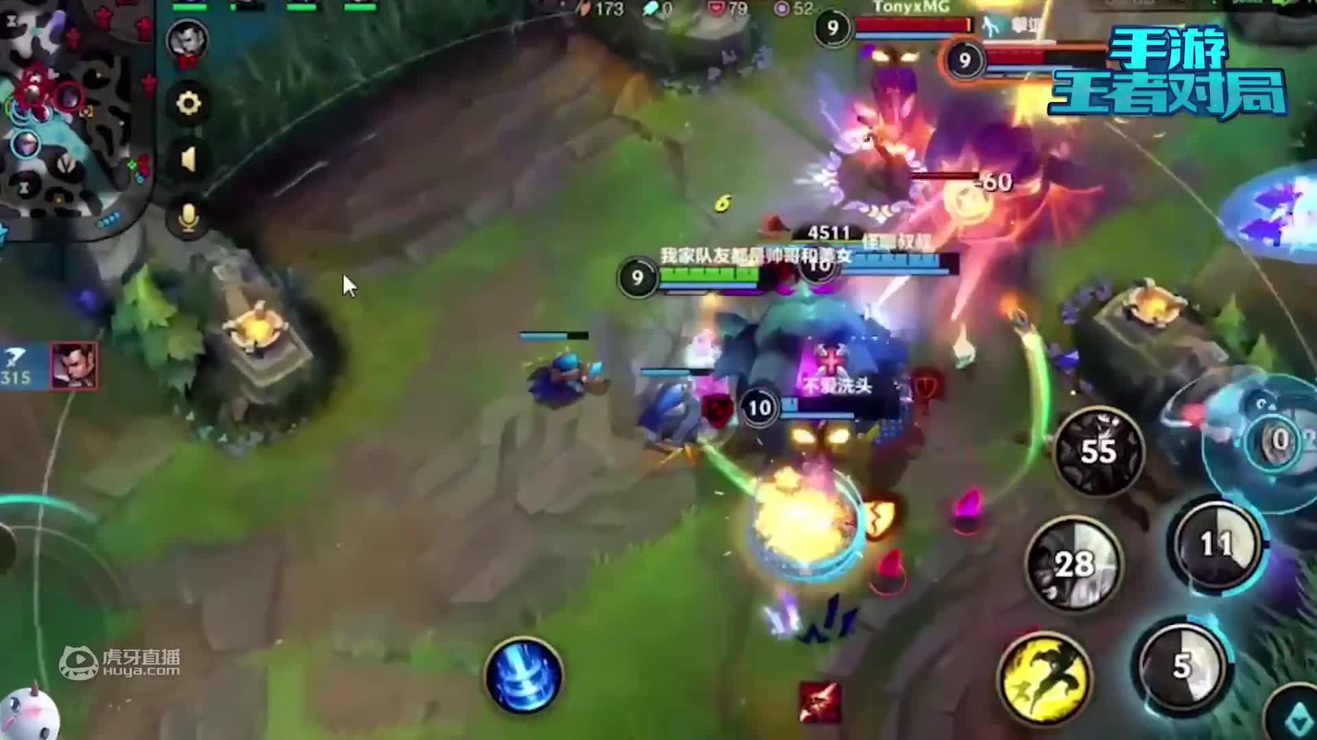 青椒悟空翻云倒海  手游也能七进七出