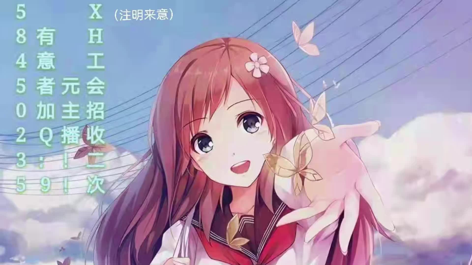 XH传媒招收主播！！！