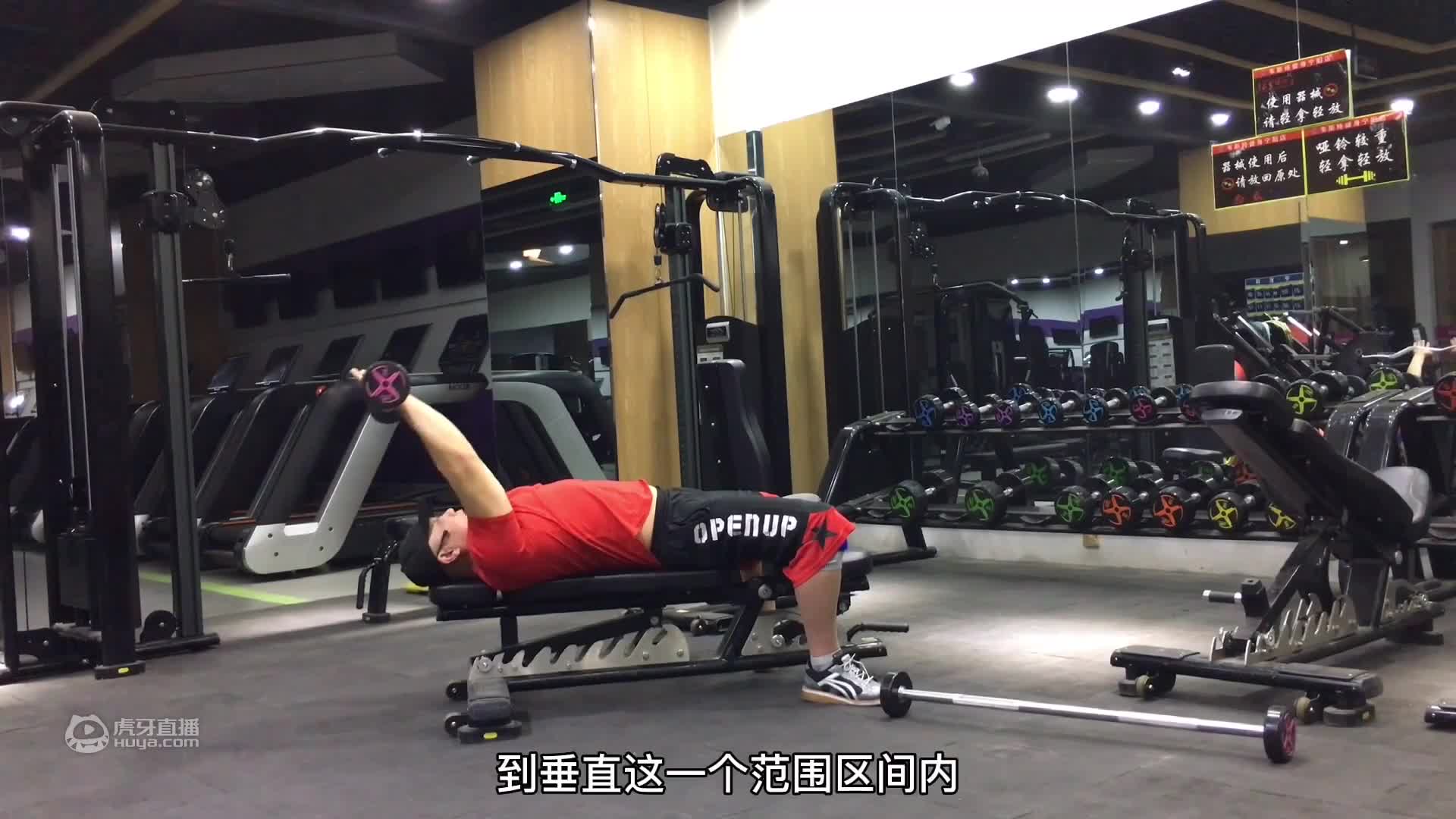 这1个宽阔胸肌的动作，每周练4组，半年增加胸肌宽度