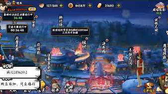 火影手游輕風(fēng)火影忍者手游直播_火影手游輕風(fēng)視頻直播 - 虎牙直播