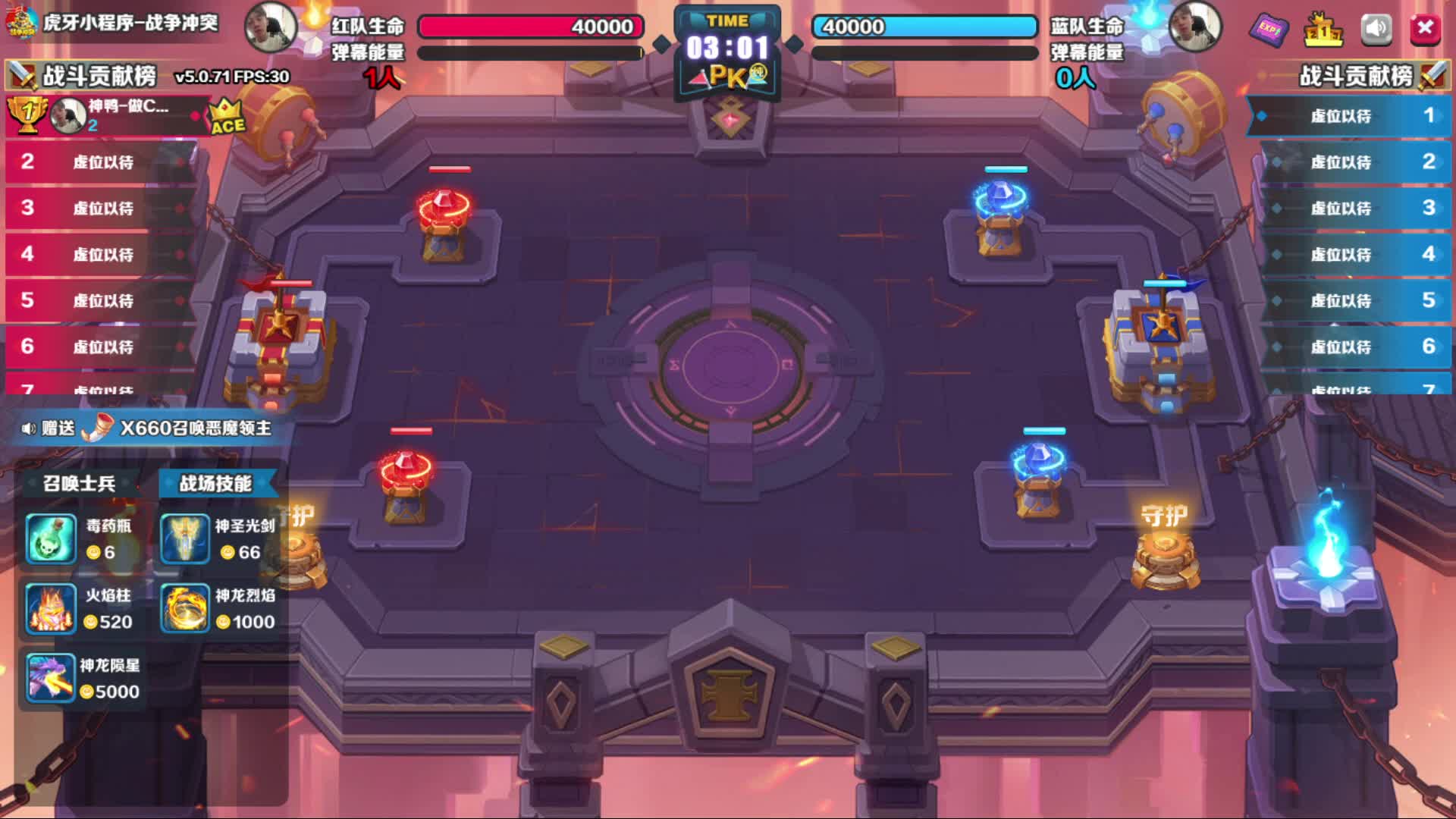 专业十年- 幻神AG冠军/白虎之魄