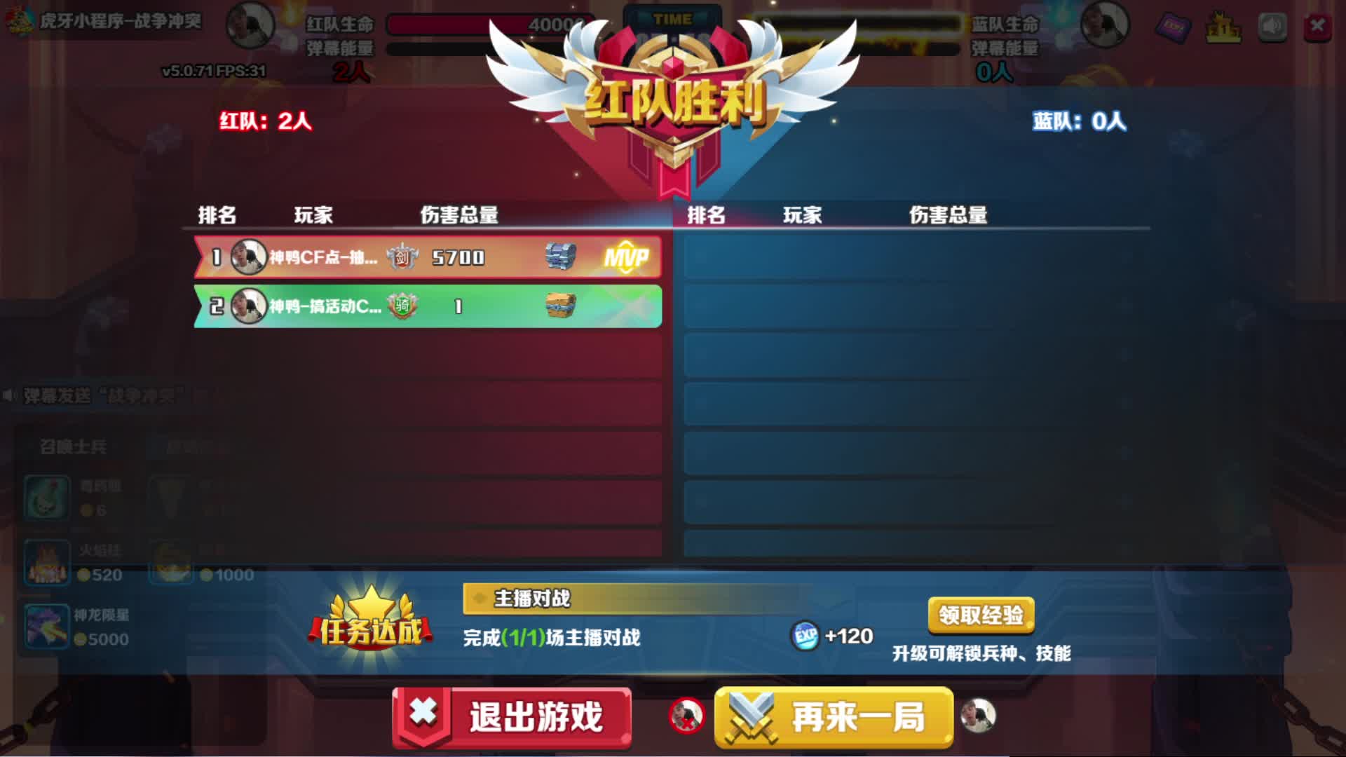 幻神最低包 CF点秒到 神威艾莉莎浩劫