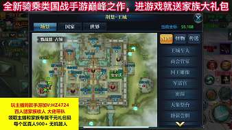 風(fēng)中一支草新天龍八部手游直播_風(fēng)中一支草視頻直播 - 虎牙直播