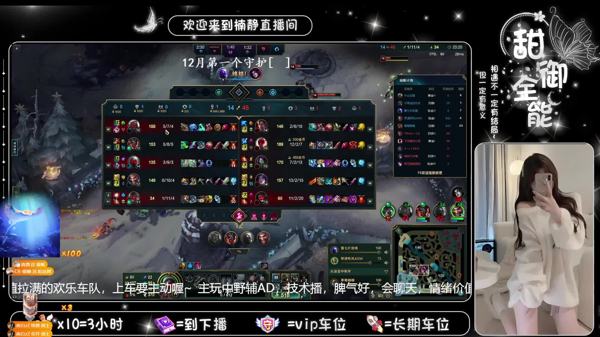 通宵【声优】软辅妹妹