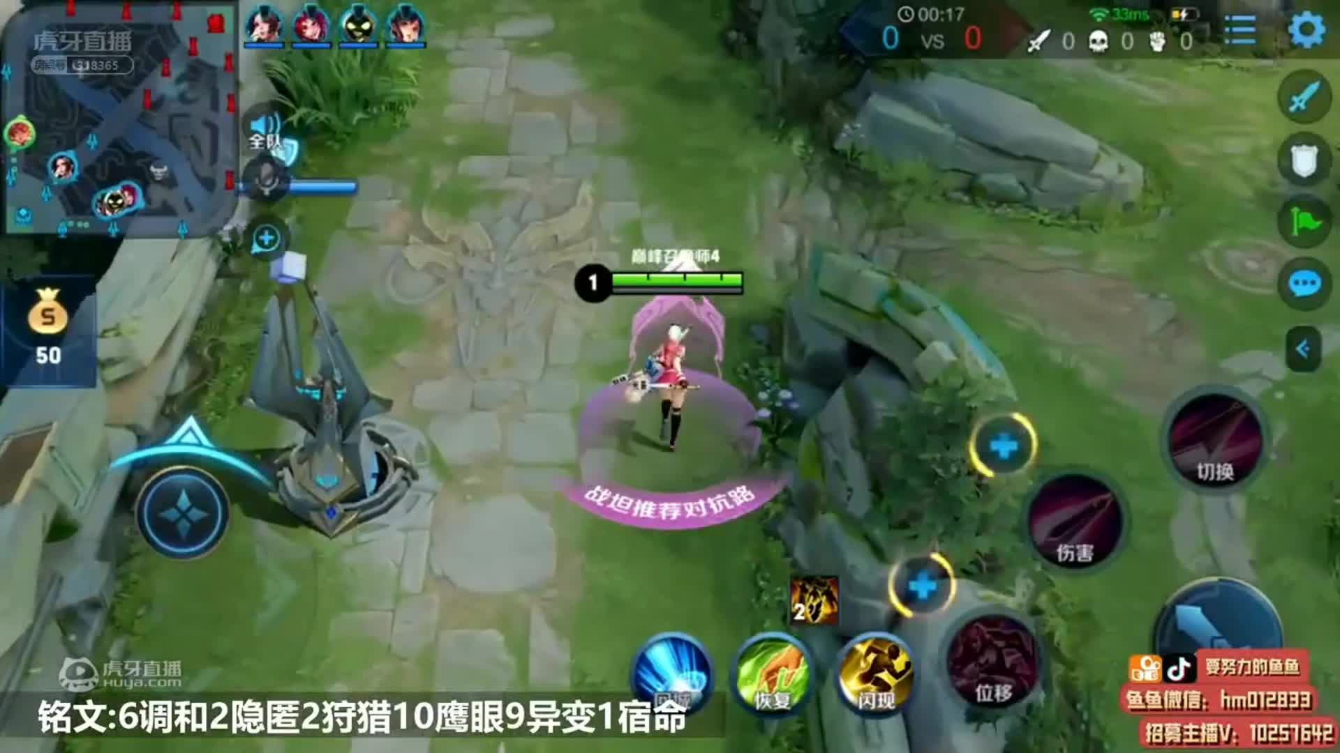欢迎来到鱼神峡谷日记的直播间