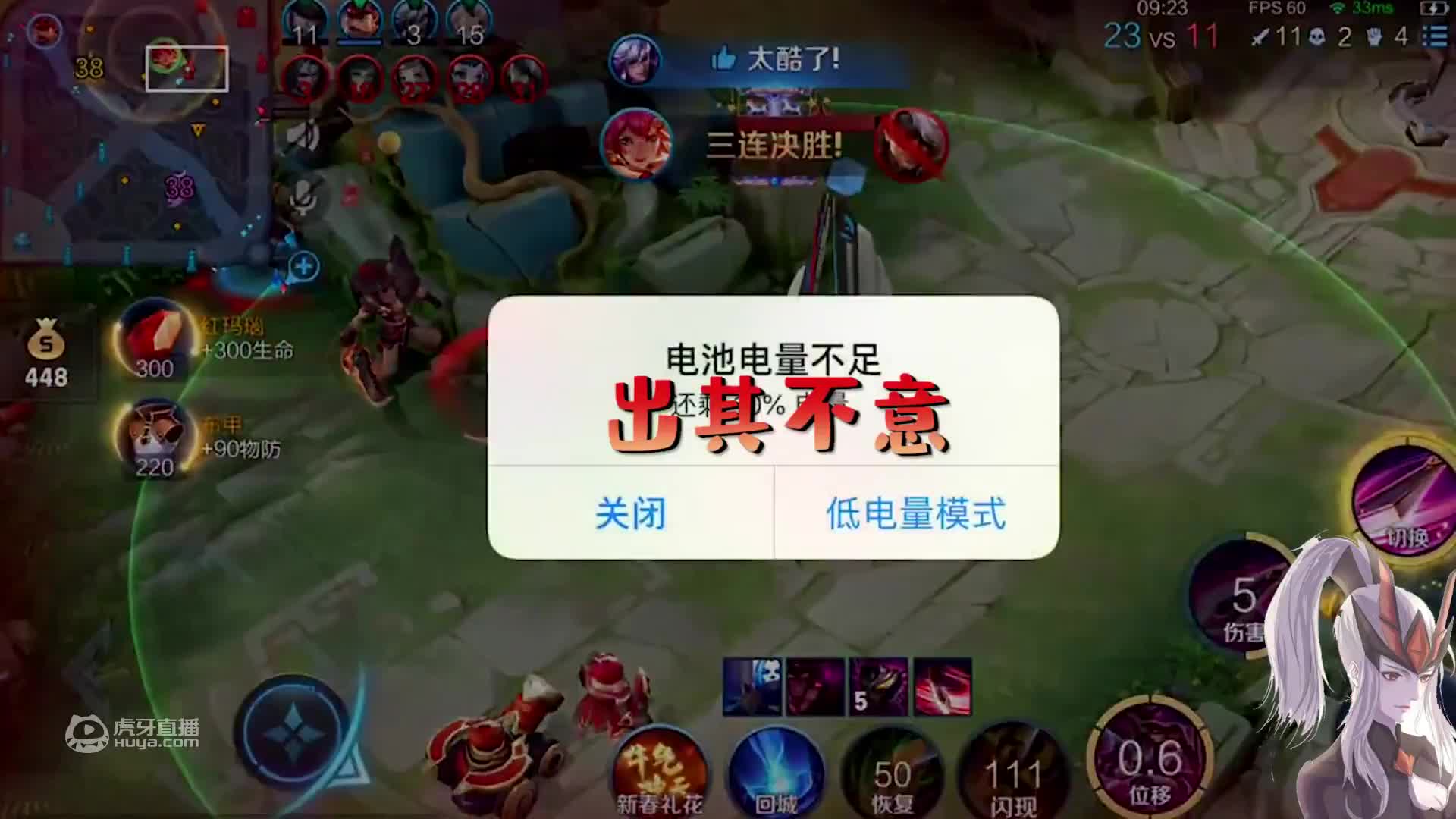 欢迎来到鱼神峡谷日记的直播间