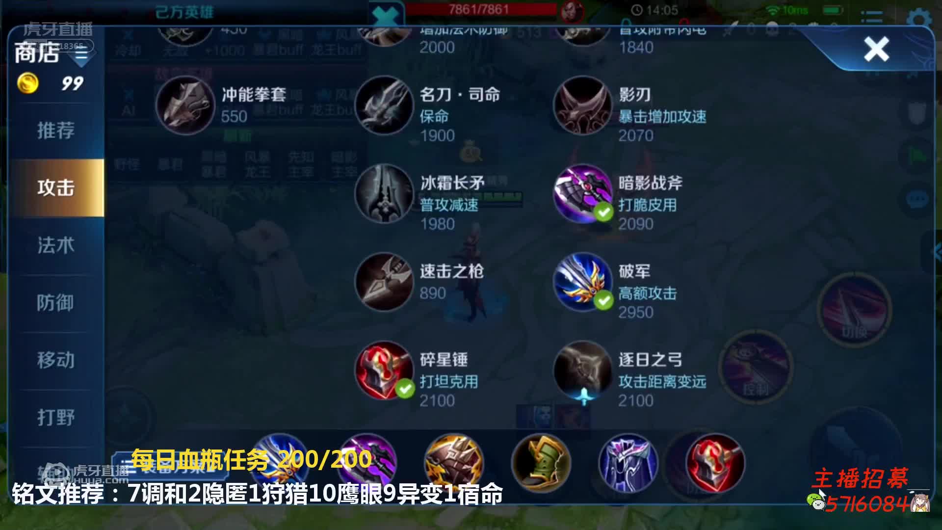 歡迎來到魚神峽谷日記的直播間