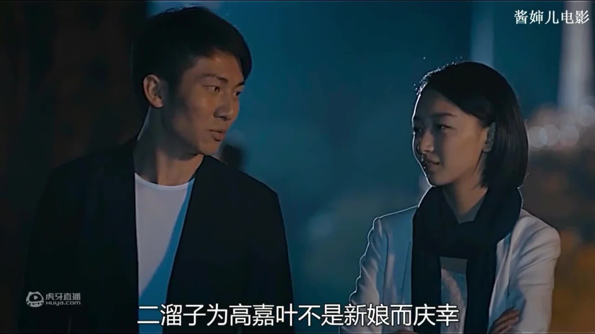 男人辛辛苦苦追求了好几年的老婆，却因一个误会失去了她！