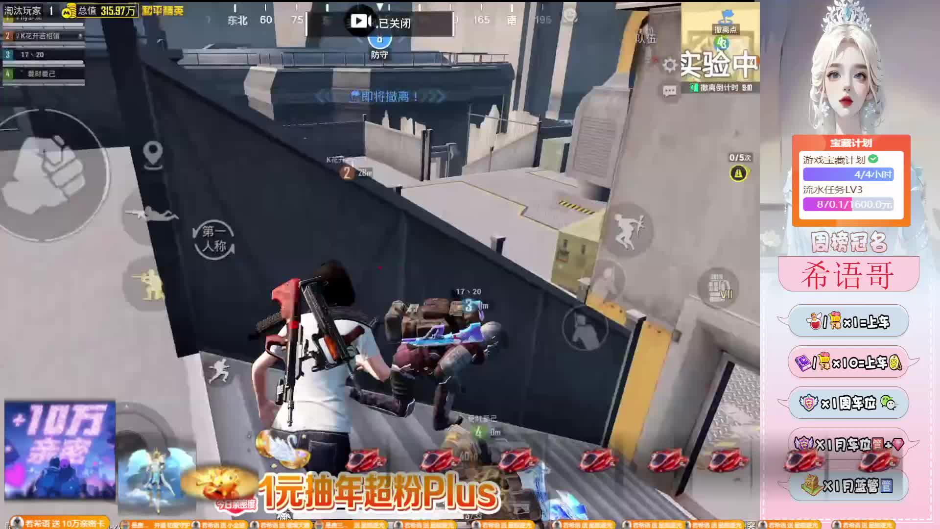 （经典地铁）地铁刮地皮