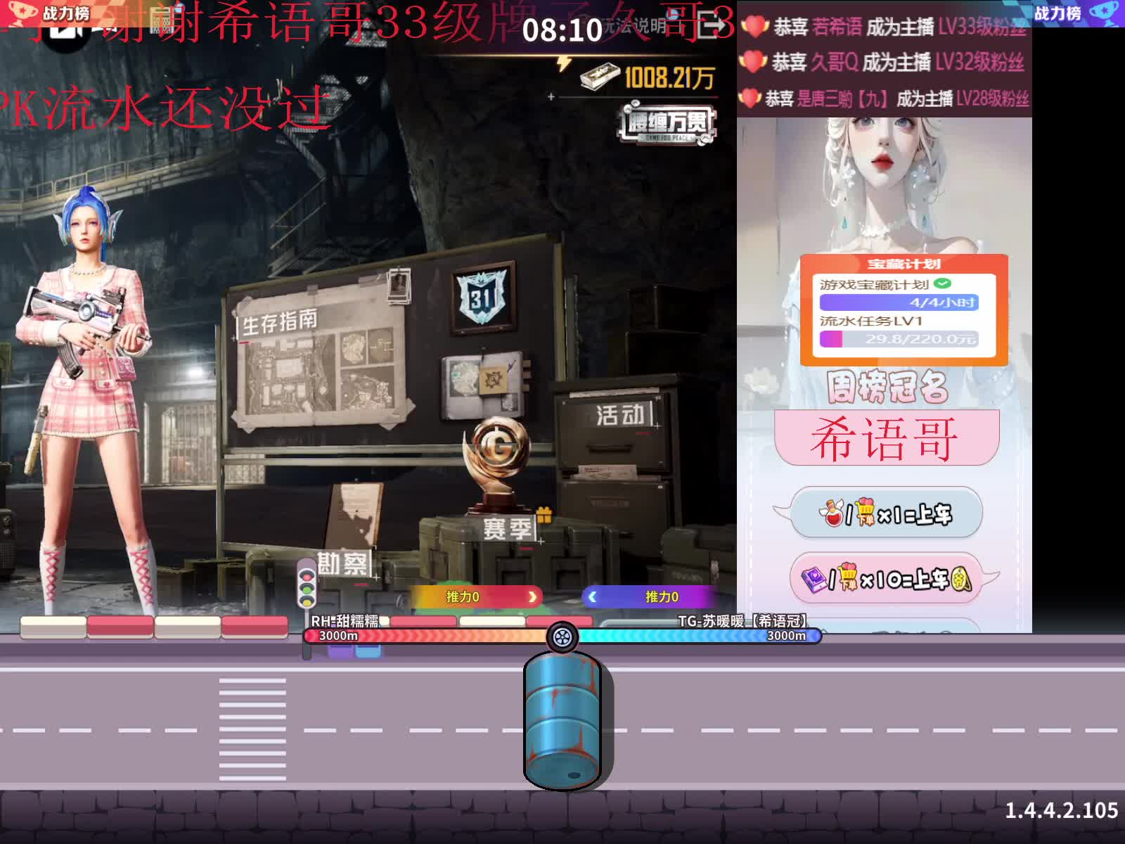 （经典地铁）地铁刮地皮