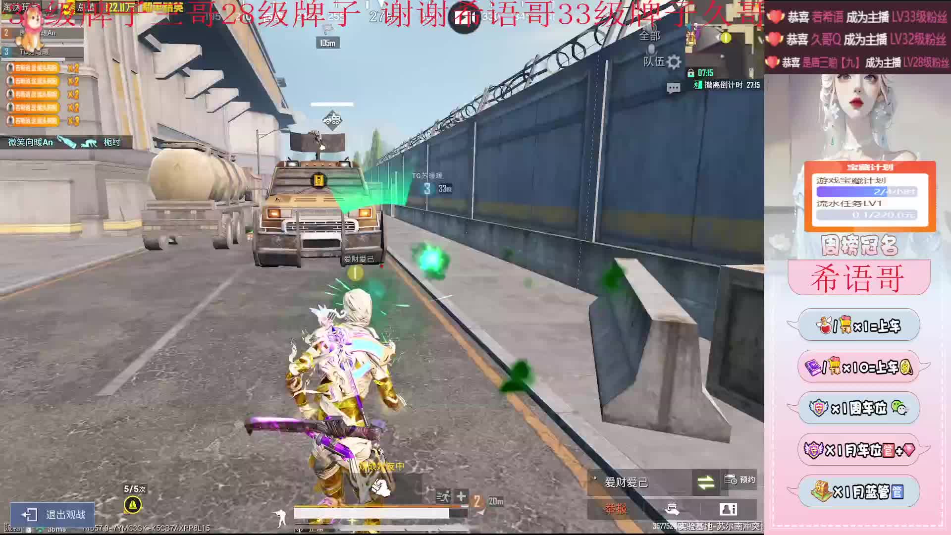 （经典地铁）地铁刮地皮