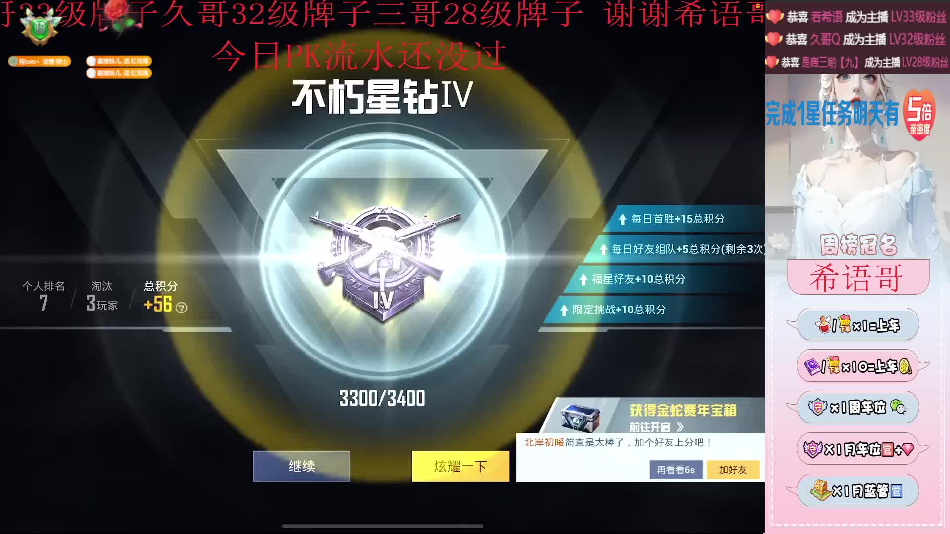 （经典地铁）地铁刮地皮