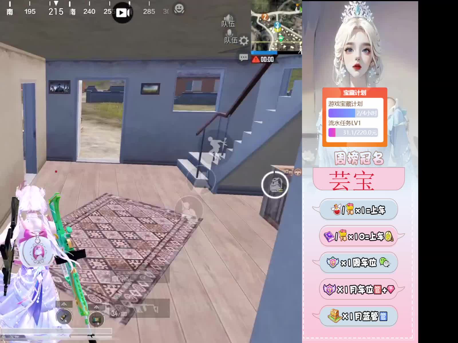 经典，地铁，晋级赛