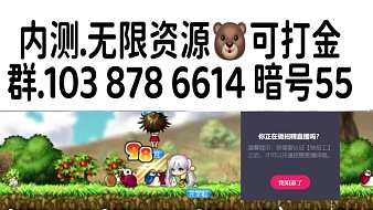小貓總丶冒險島直播_小貓總丶視頻直播 - 虎牙直播