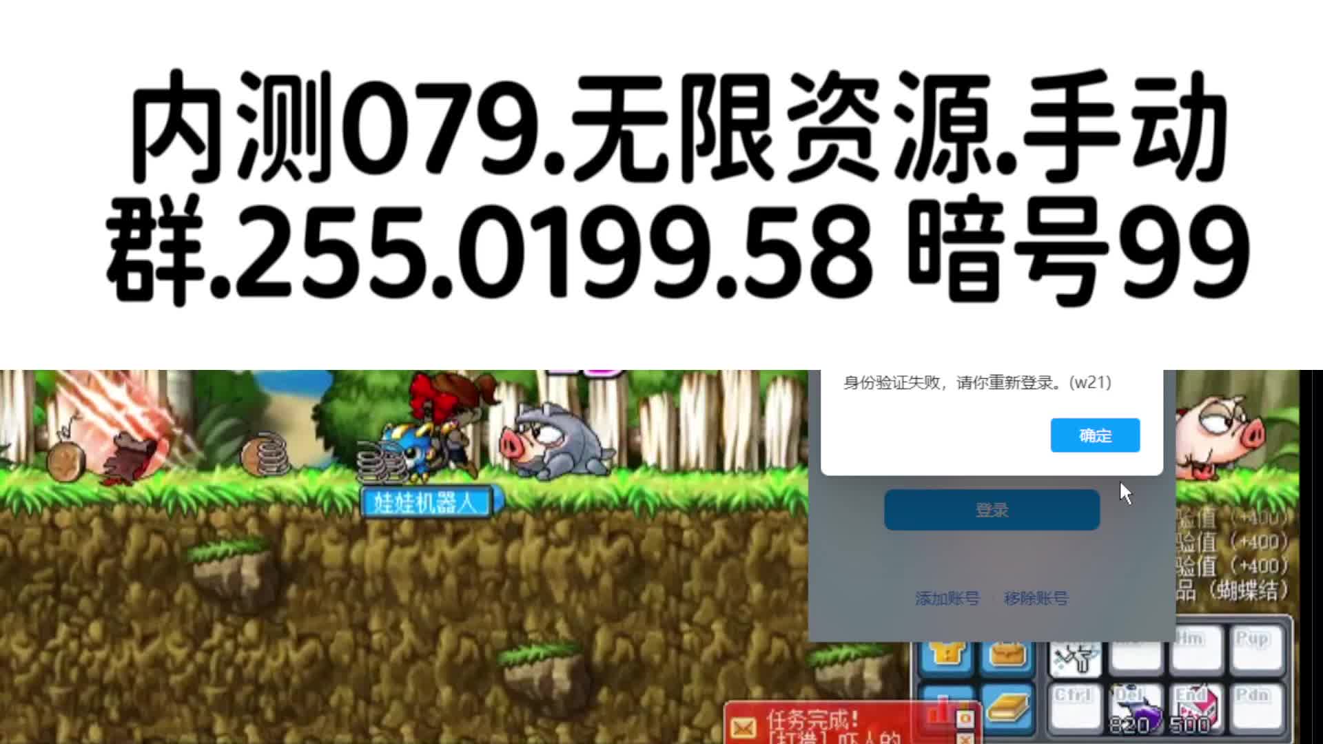 79无限 内测 第一天