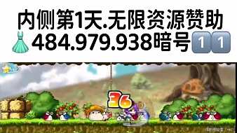 小貓總丶冒險島直播_小貓總丶視頻直播 - 虎牙直播