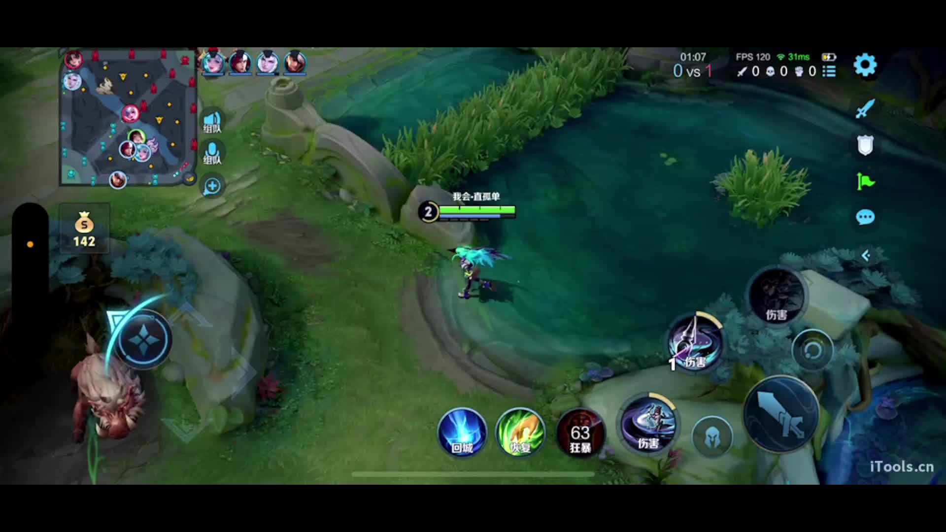 渝梦-小鬼77的直播间