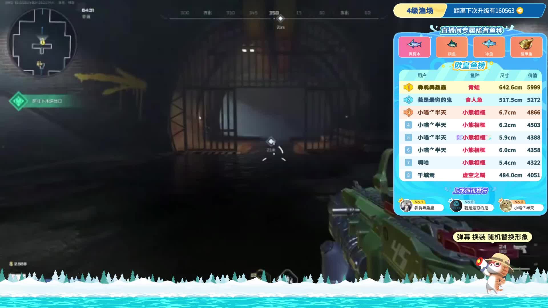 一手操作 嘎嘎乱穿