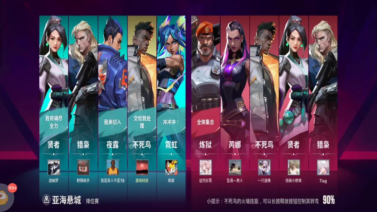 一手操作 嘎嘎亂穿