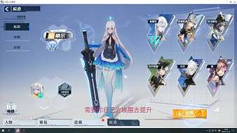 我是無忌呀幻塔直播_我是無忌呀視頻直播 - 虎牙直播