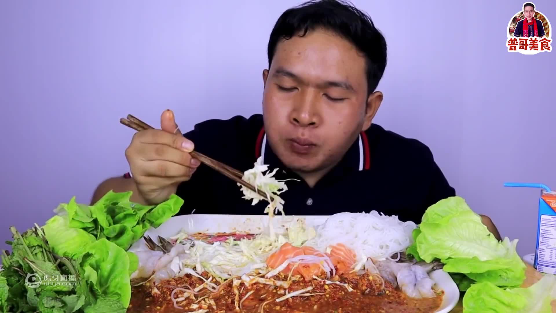 普哥美食：香辣葫芦丝鸡肉粉，各式各样新鲜蔬菜，太好吃了！