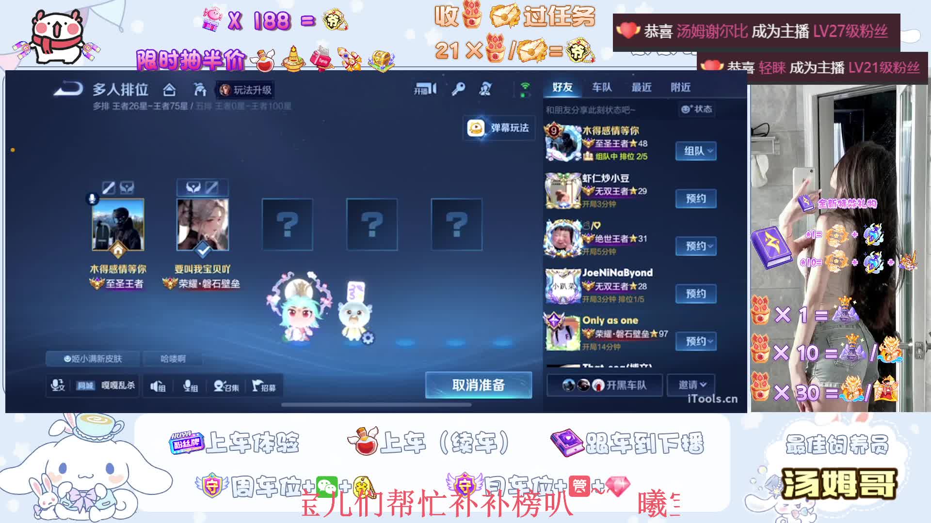 【四川】超白甜妹通宵车  有位哦 乖乖