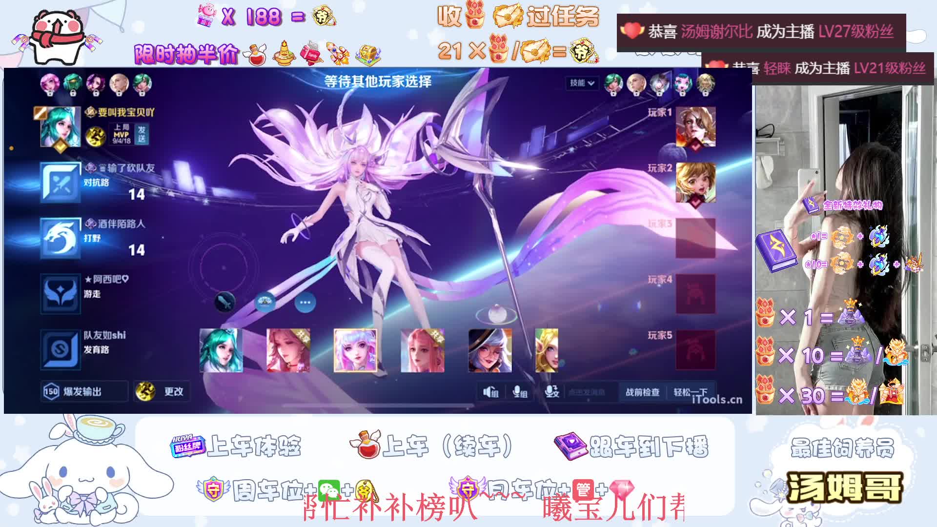 【四川】超白甜妹通宵车  有位哦 乖乖