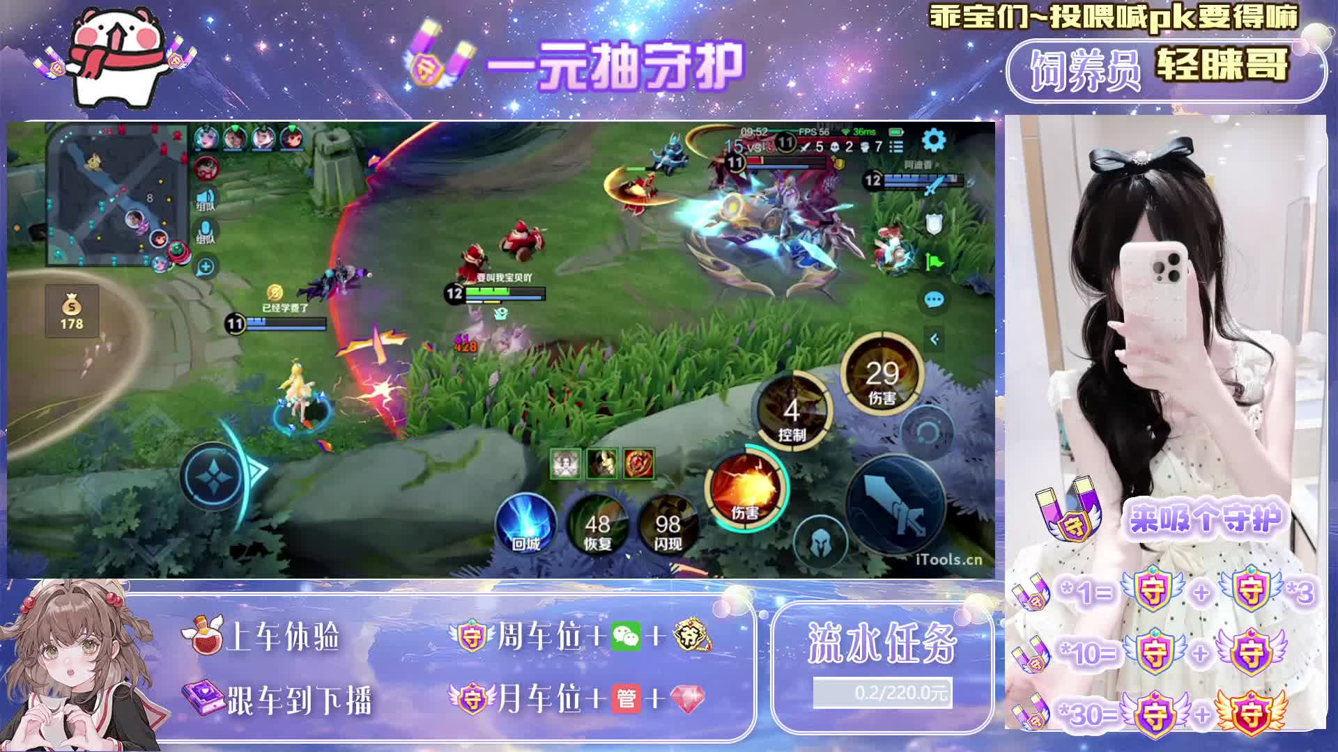 【四川】温柔全能选手~在线带粉中