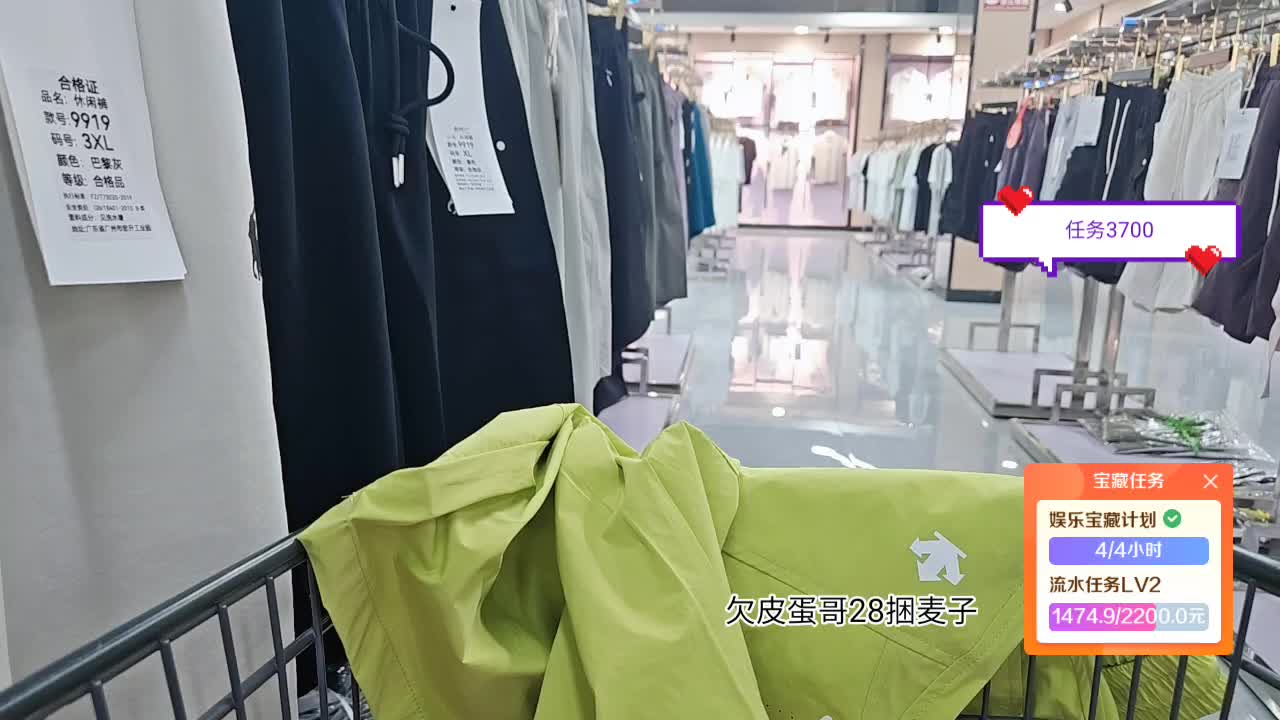 期待来自相遇 苏喂组 郑州团播
