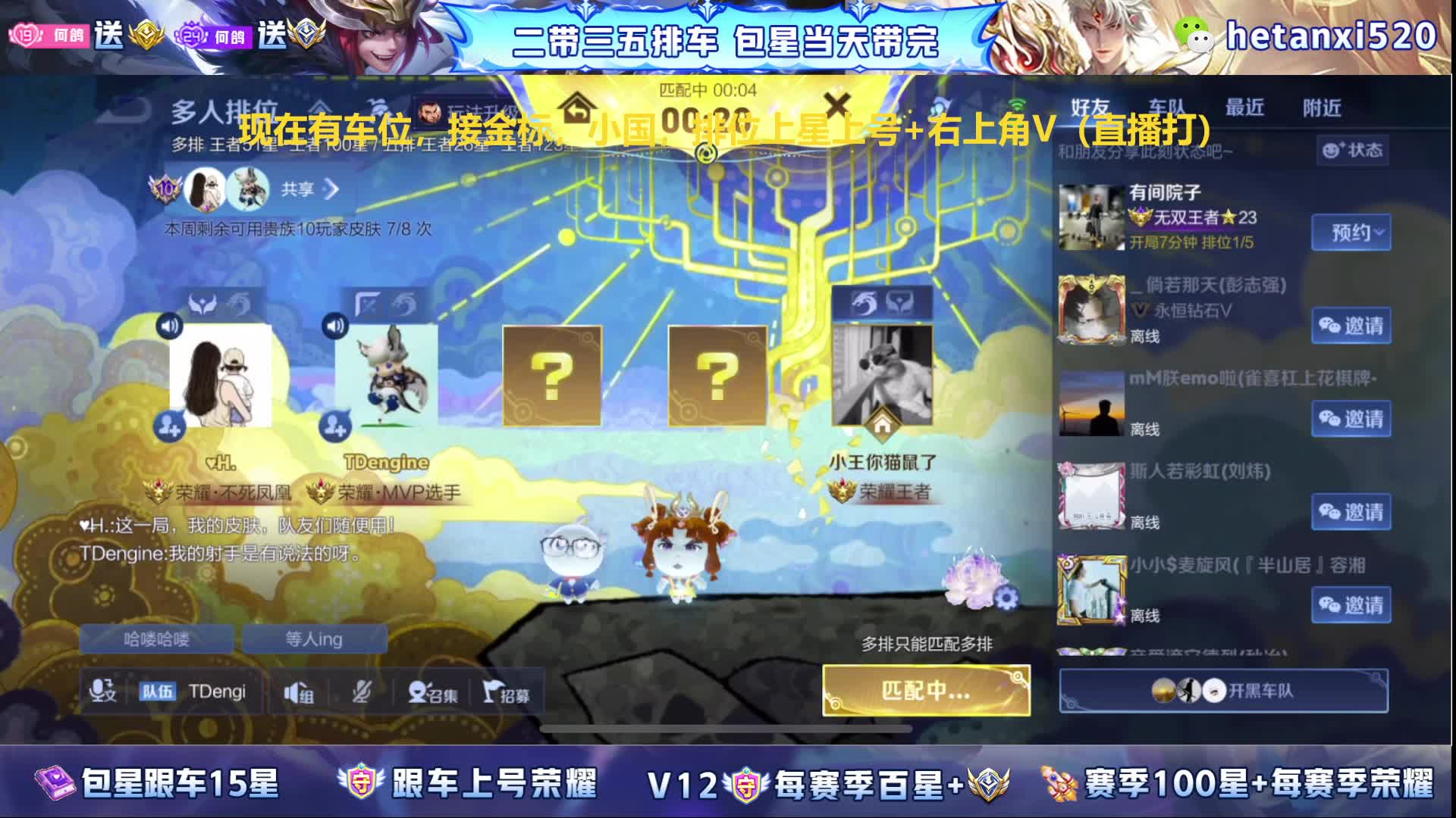 国服玄策 388百星 188荣耀