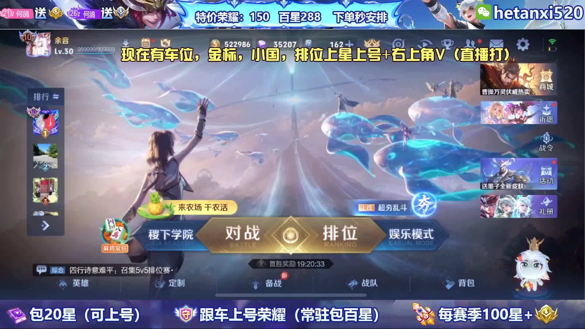 国服玄策 会走路就能赢