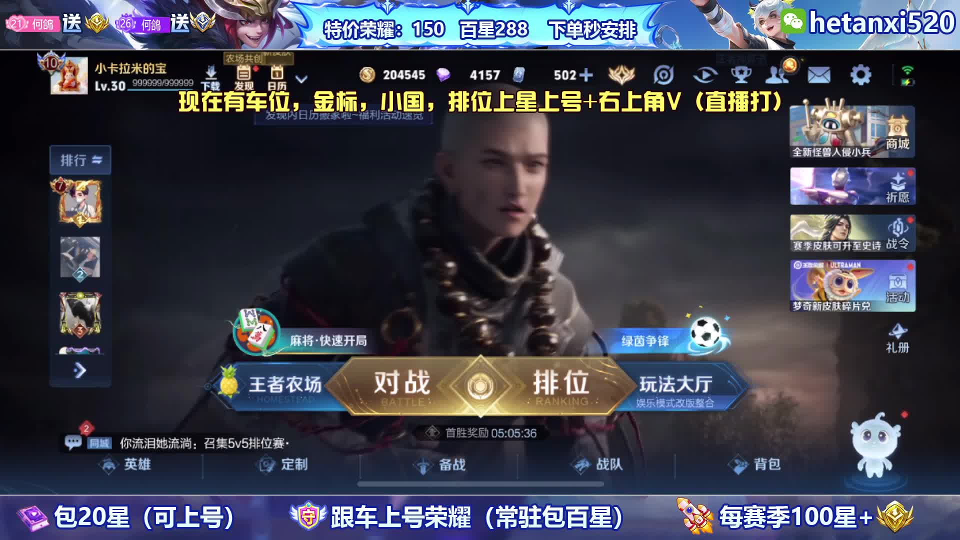 国服玄策 会走路就能赢