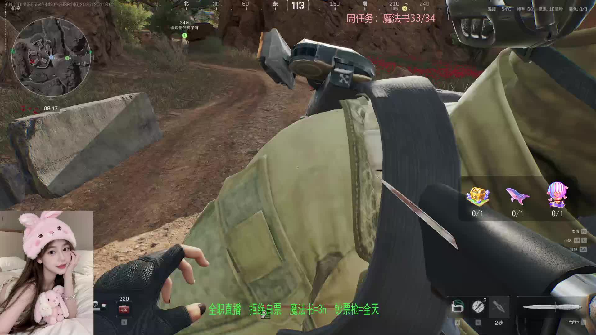 [江苏牛马在线跑刀]