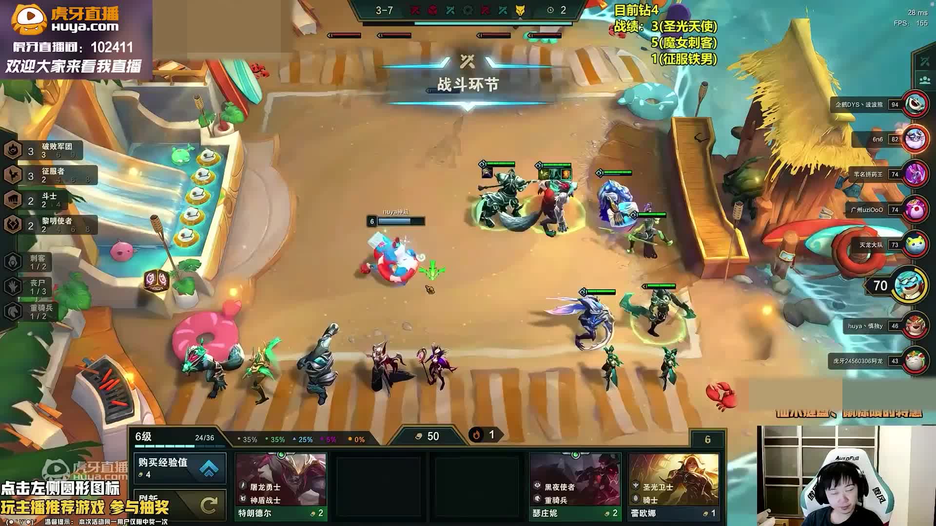 三星大眼有何惧？看我八征服者三星德莱文！