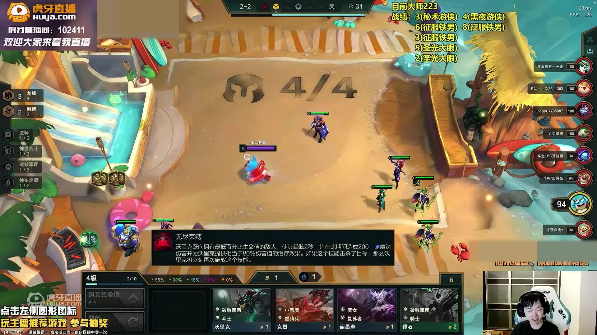 1-3三龙族 神超：直接把“1”写上吧