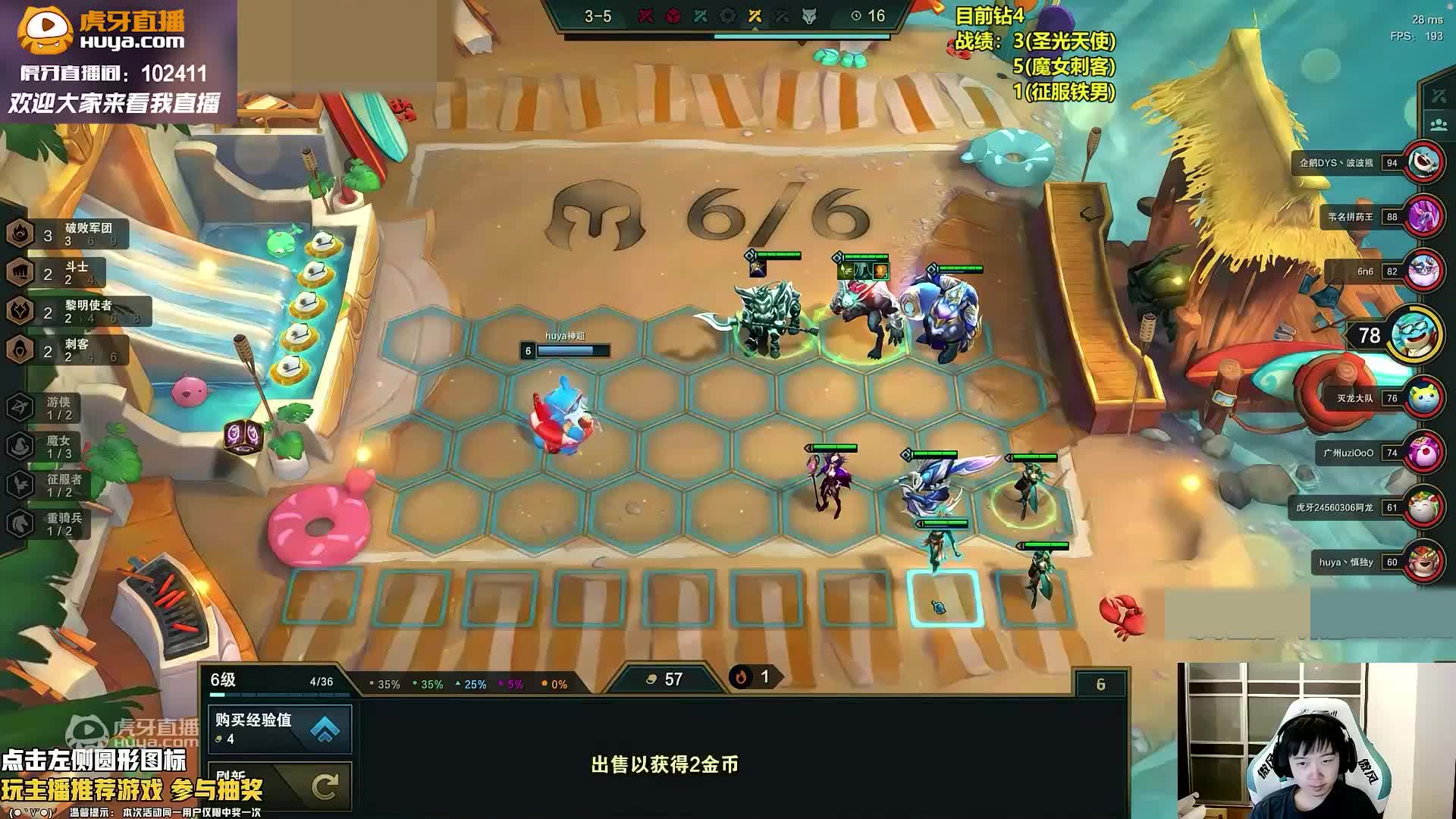 三星大眼有何惧？看我八征服者三星德莱文！