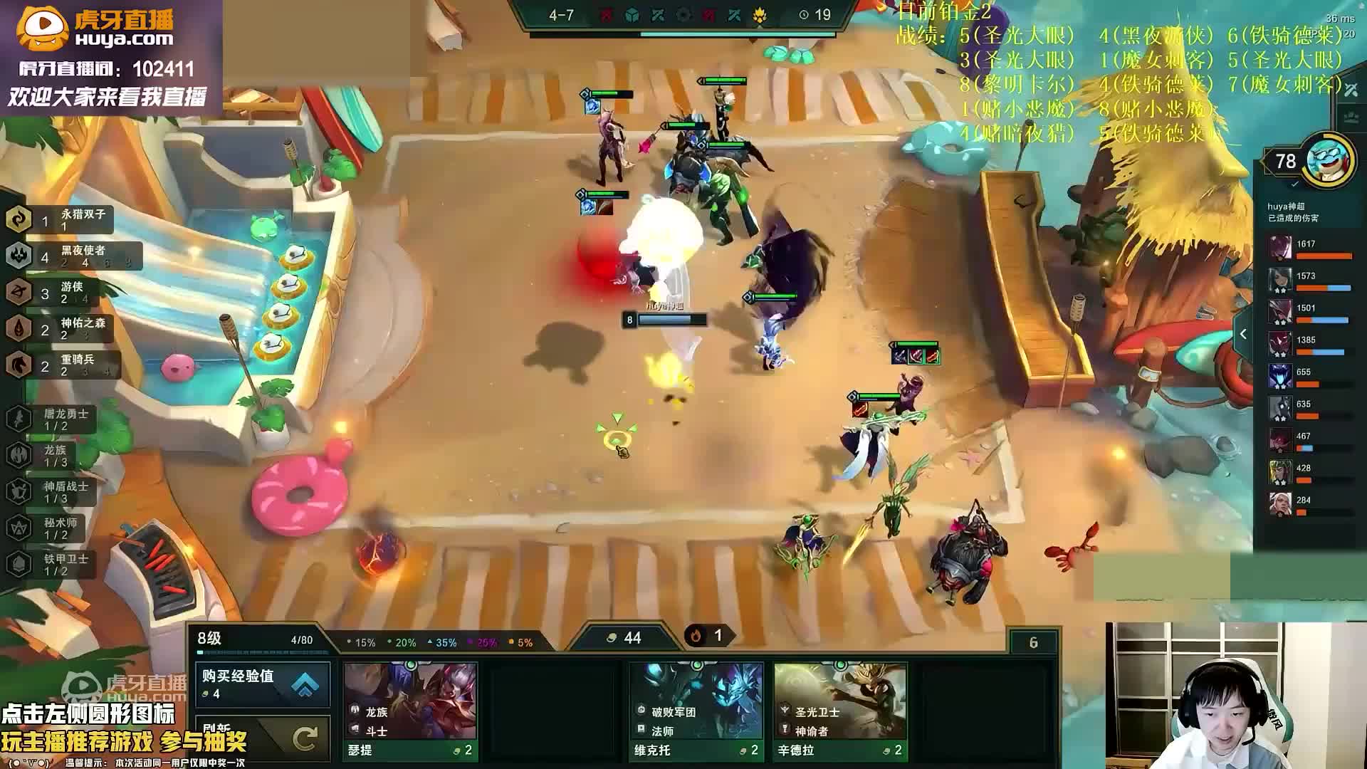 黑夜游侠,无脑拿弓！一星月男,无脑上九！