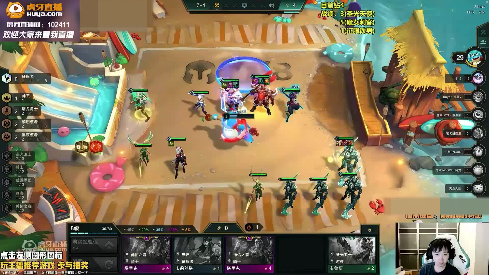 三星大眼有何惧？看我八征服者三星德莱文！