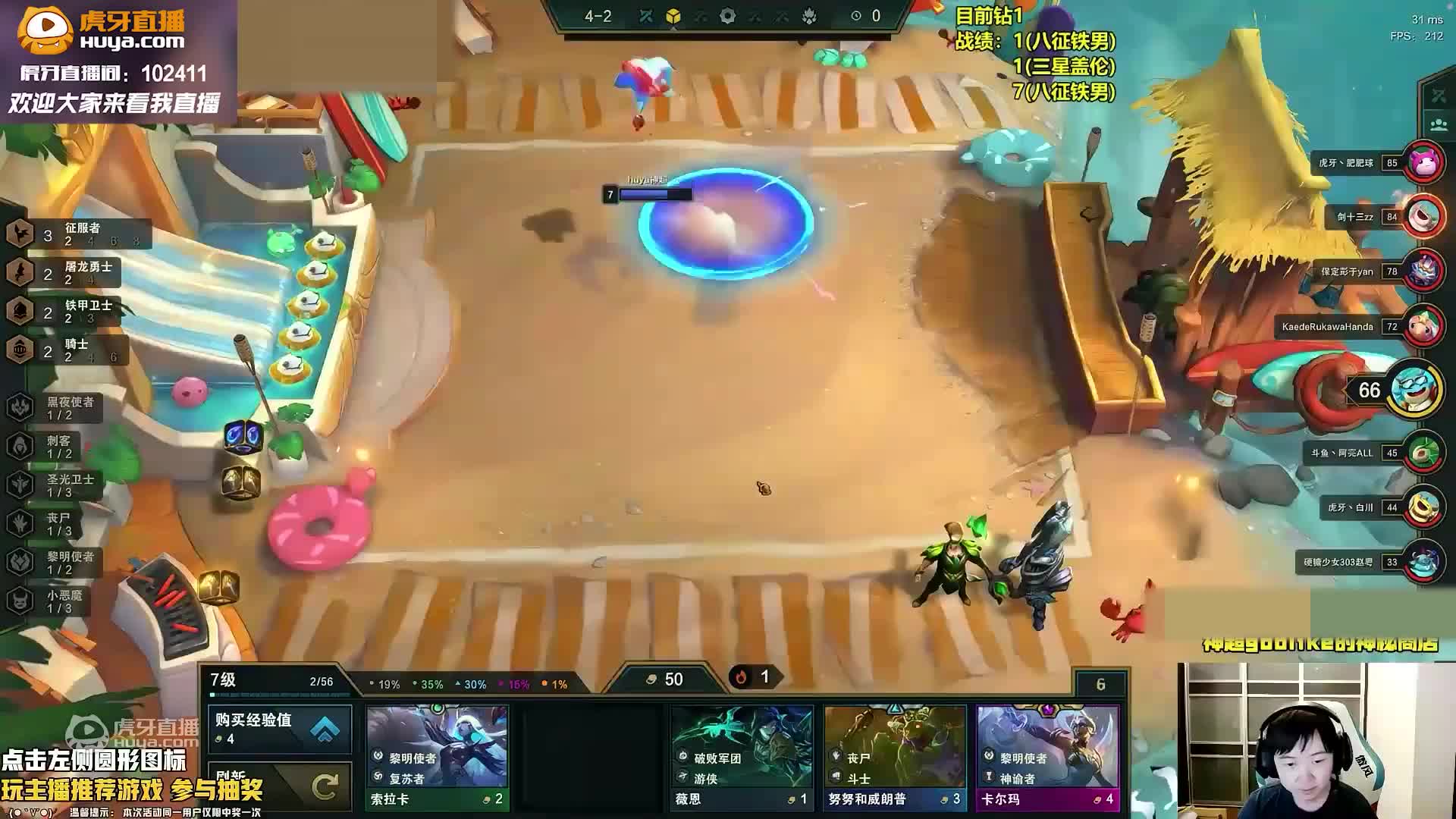 晚安,铁男玩家除外