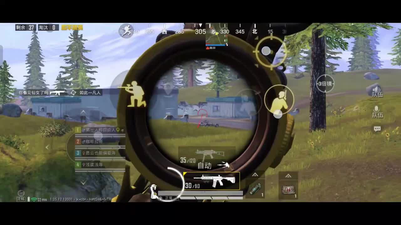 欢迎来到我的直播间