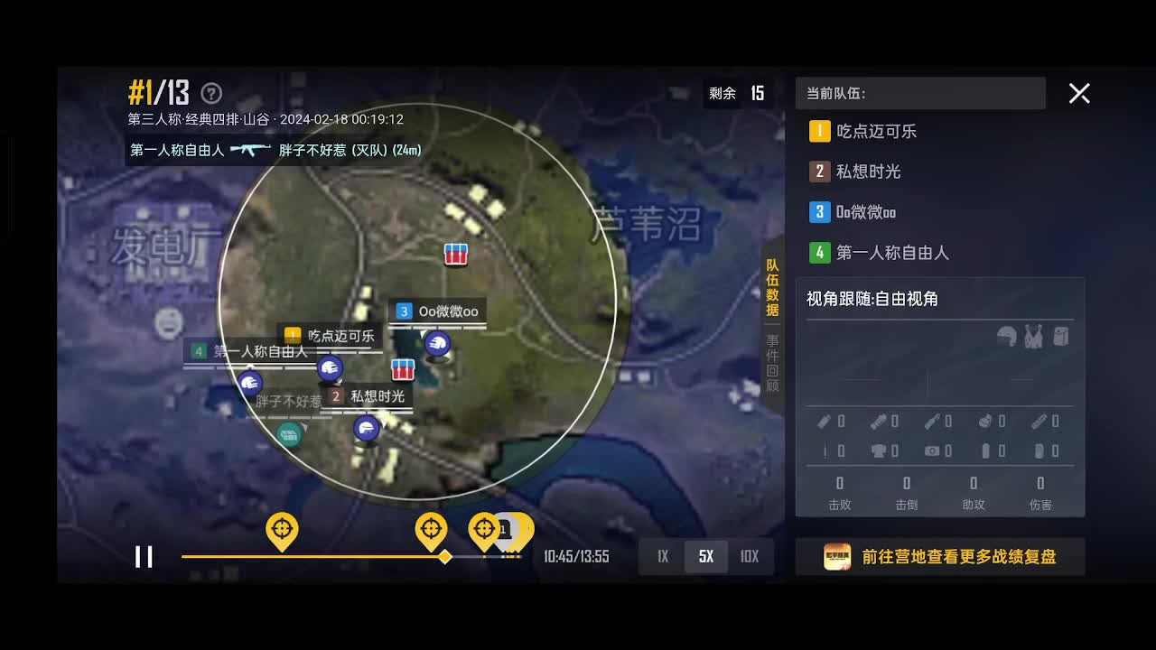 欢迎来到我的直播间