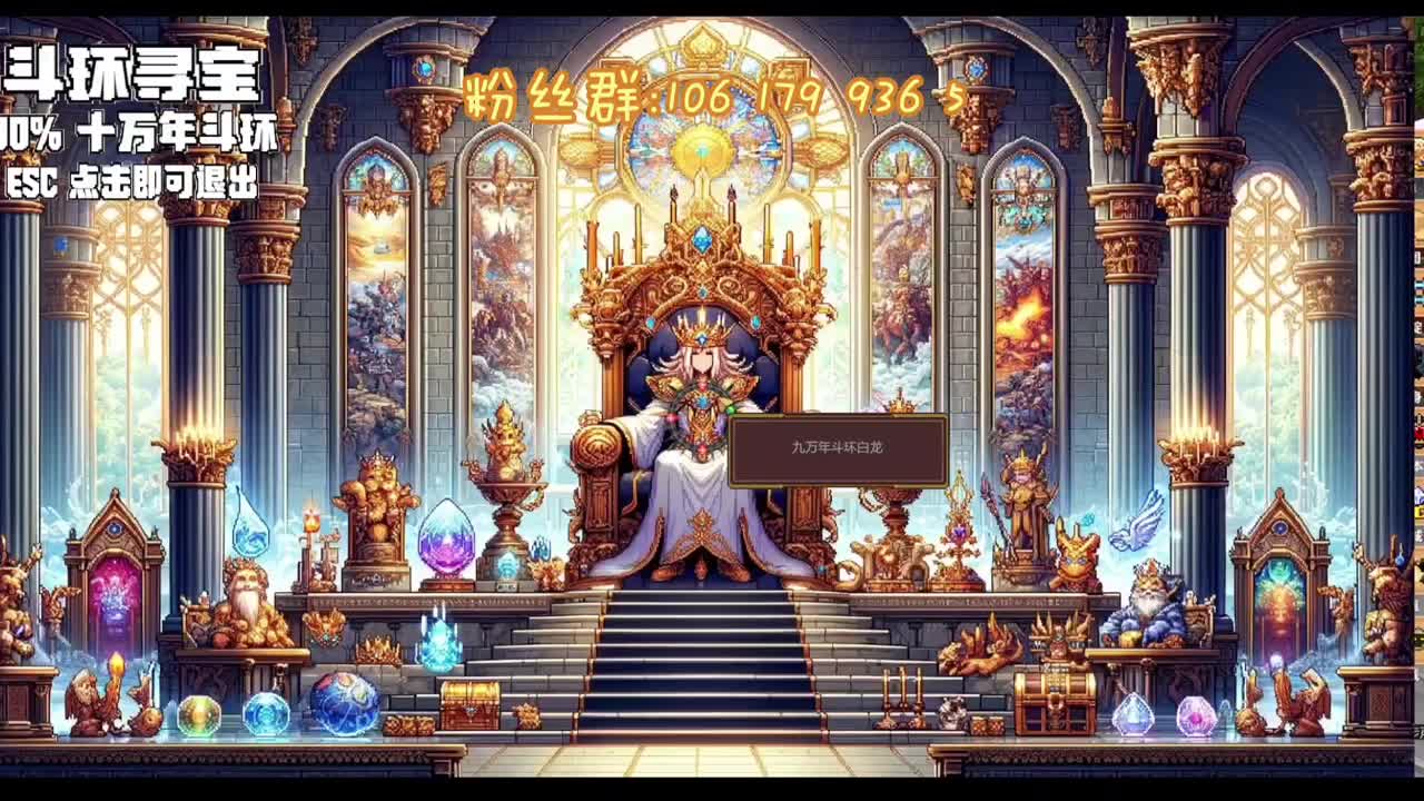 开荒在即，等你来决战之师