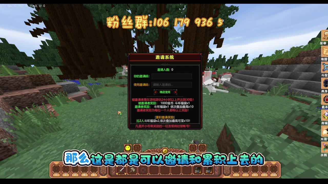 开荒在即，等你来决战之师