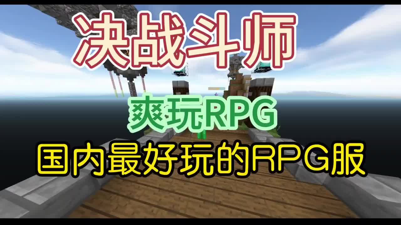 开荒在即，等你来决战之师